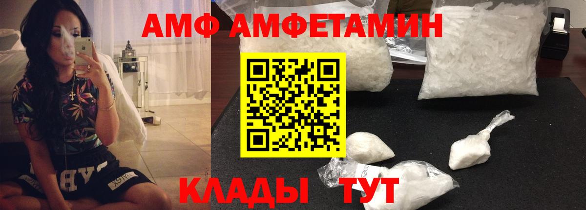 Рязань  Амфетамин 98%  Амфетамин  Вход с VPN 