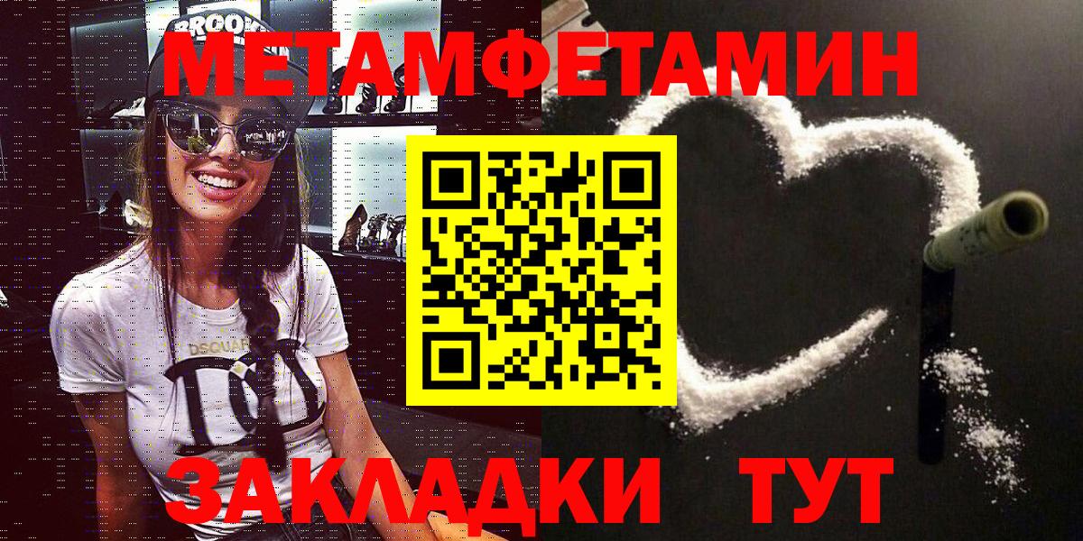 АМФ 98% Рязань