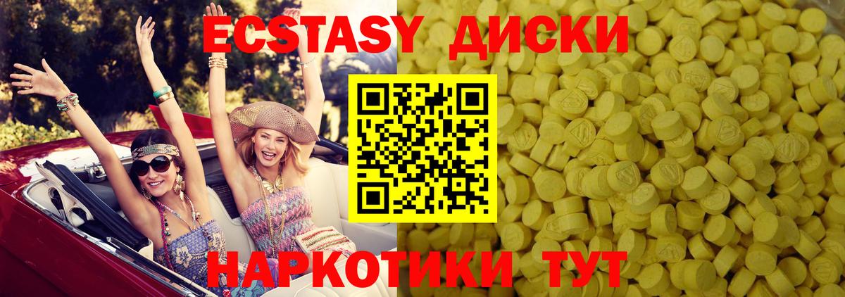 Экстази Дубай  Вход с VPN  закладка  Рязань  гидра рабочий сайт  ЭКСТАЗИ Punisher 
