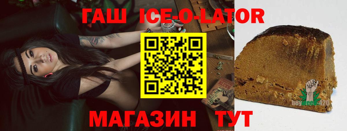 Гашиш Premium  где купить наркотик  Рязань  Гашиш Cannabis  Вход с VPN 