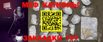 мефедрон Обь