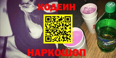 кокаин VHQ Обнинск