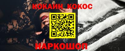 COCAINE Нягань