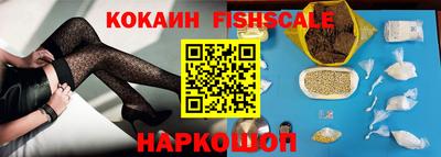 COCAINE Нягань