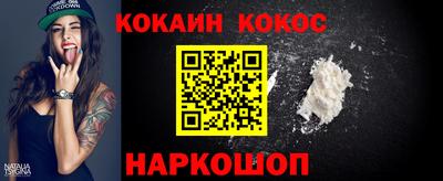 кокаин колумбия Партизанск