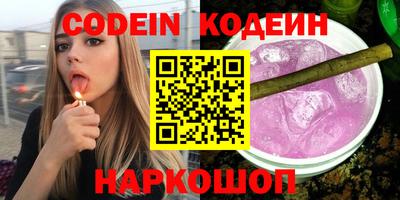 мефедрон Обь