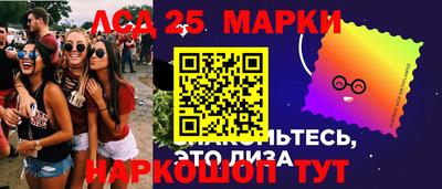 кокаин VHQ Обнинск