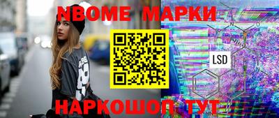 мефедрон Обь