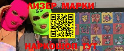 кокаин VHQ Обнинск
