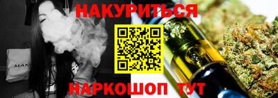 мефедрон Обь