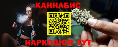 кокаин VHQ Обнинск