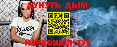 мефедрон Обь