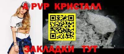 мефедрон Обь