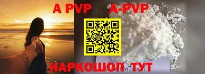 мефедрон Обь
