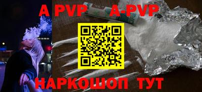 мефедрон Обь