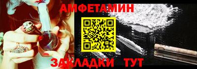 мефедрон Обь