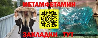 мефедрон Обь
