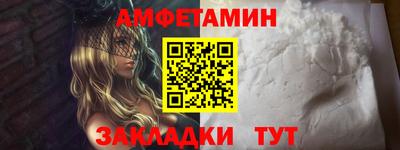 мефедрон Обь