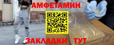 мефедрон Обь