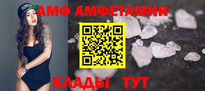 мефедрон Обь