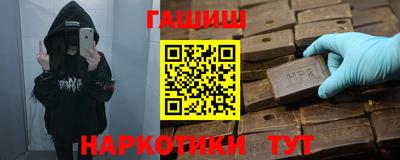 кокаин VHQ Обнинск