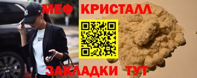трава Первоуральск