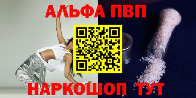 кокаин VHQ Обнинск