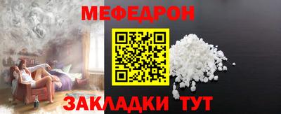 COCAINE Нягань