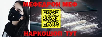 кокаин VHQ Обнинск