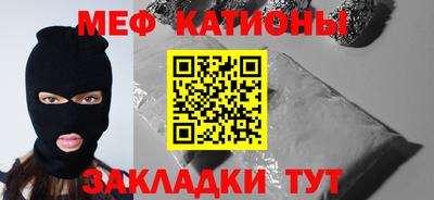 COCAINE Нягань