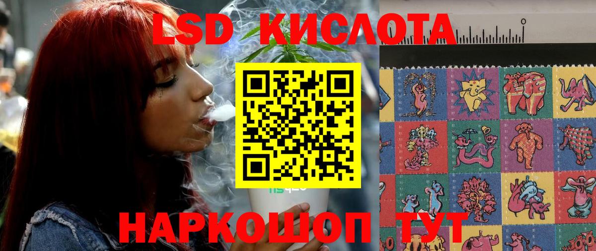 LSD-25 экстази ecstasy  Вход с VPN  LSD-25 экстази  Рязань  LSD-25 экстази ecstasy 