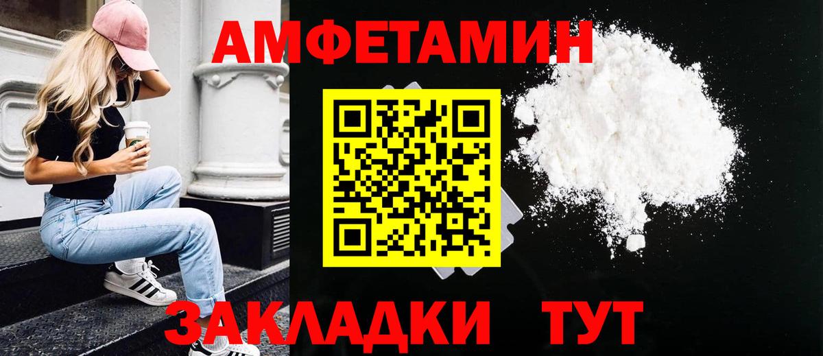 Метамфетамин пудра  Вход с VPN  Рязань 