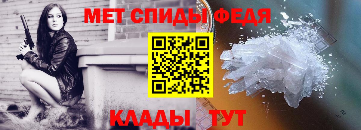 МЕТАМФЕТАМИН витя Рязань