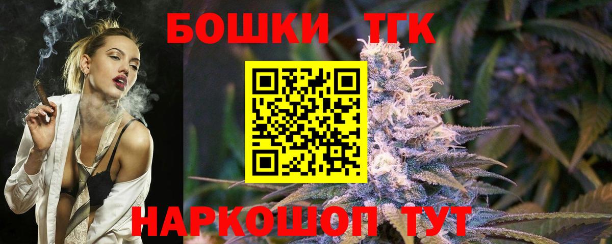 Бошки Шишки VHQ  Марихуана VHQ  Канабис конопля  Бошки марихуана White Widow  Вход с VPN  Рязань 