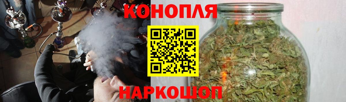 МАРИХУАНА сатива Рязань